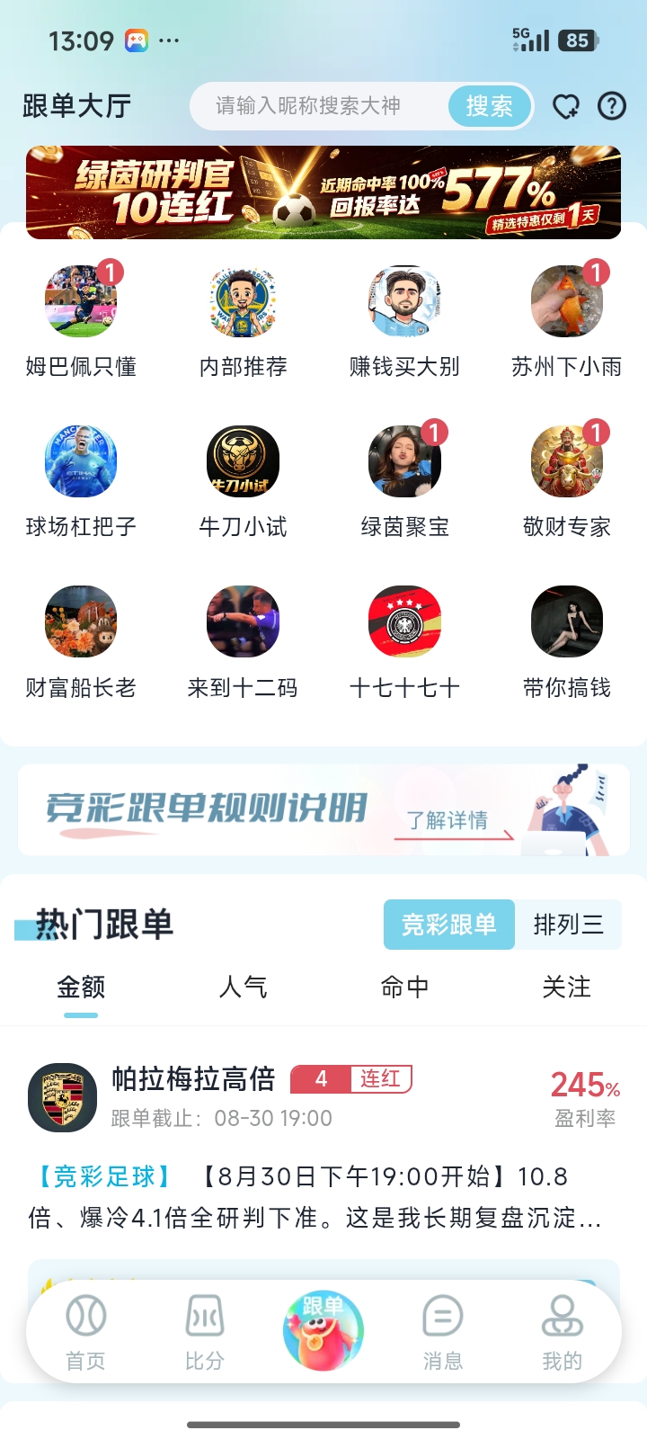feature 2